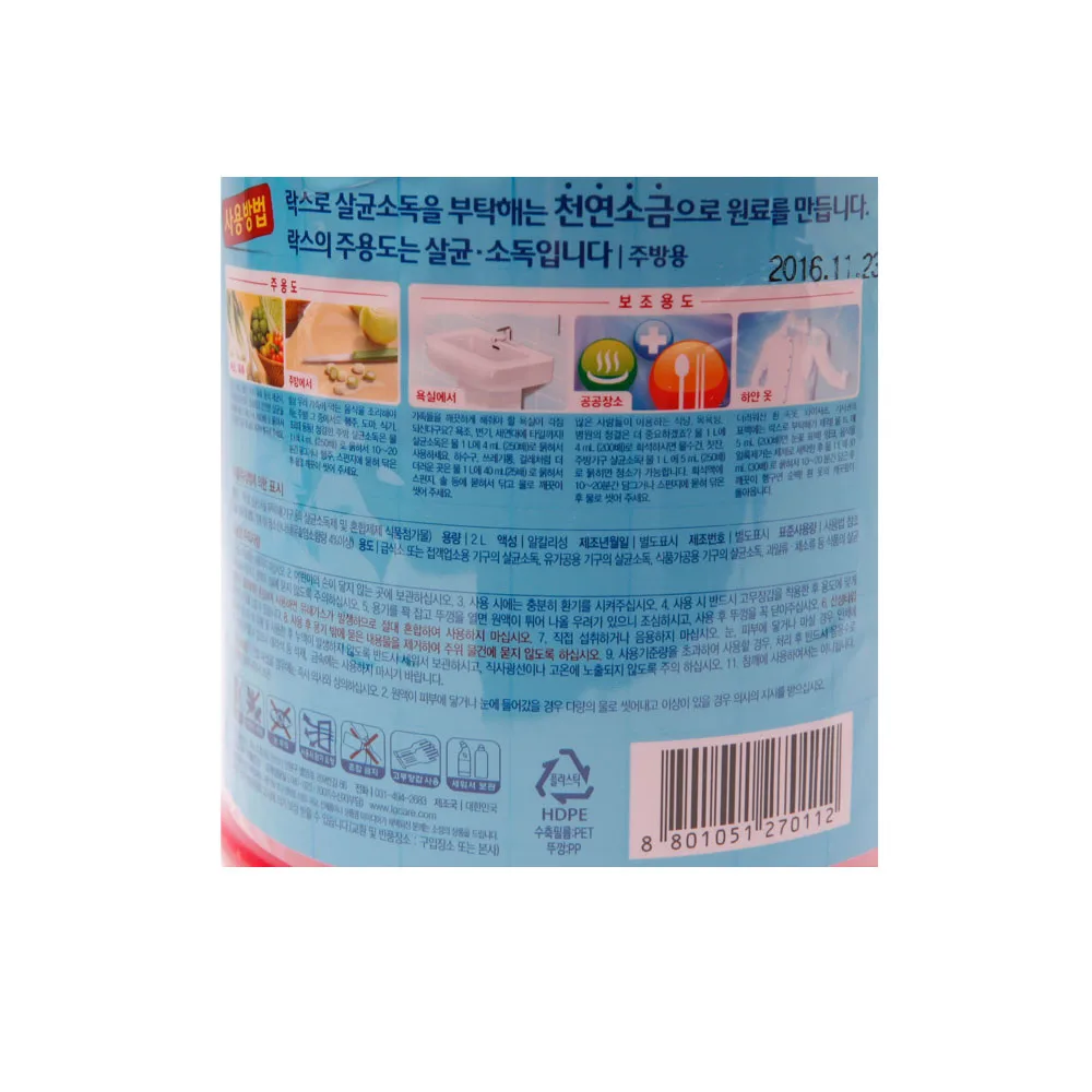 dung dịch khử trùng diệt khuẩn Homestar