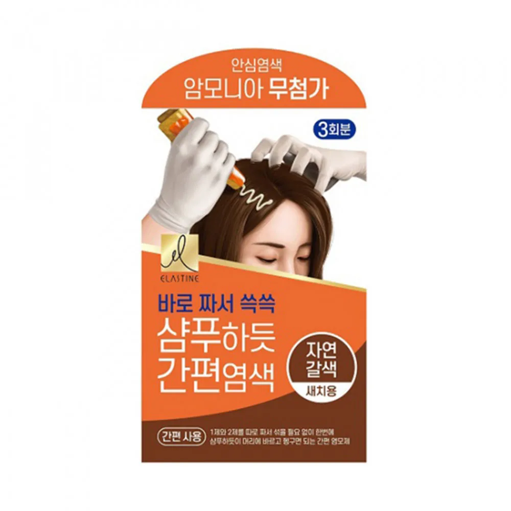 Nhuộm phủ bạc Elastine Dark Brown　