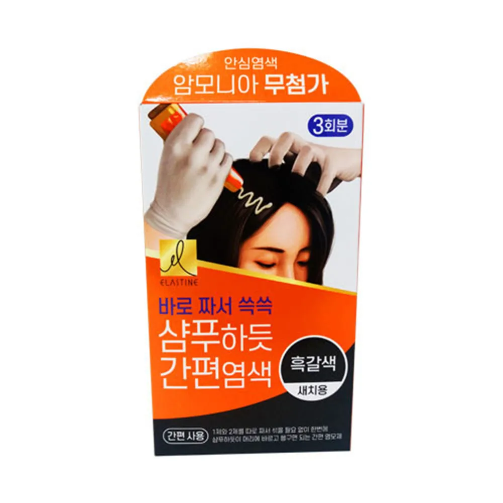 Nhuộm phủ bạc Elastine Natural Black Đen Tự Nhiên 8 Nhuộm phủ bạc Elastine Natural Blac